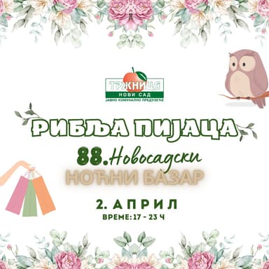 /uploads/images/88 novosadski nocni bazar.jpg