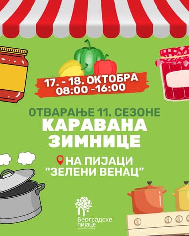 /uploads/images/aravan zimnice_beograd_zeleni venac_1.png