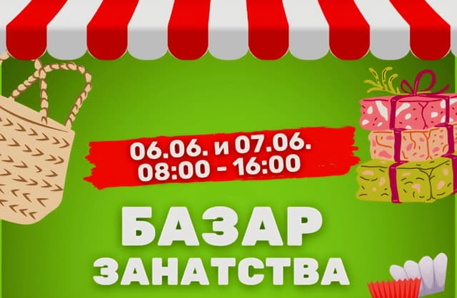 Базари на пијацама „Земун“ и „Бањица“