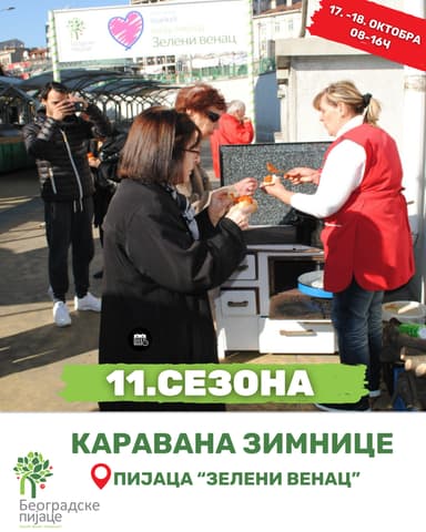 /uploads/images/karavan zimnice_beograd_zeleni venac.jpeg