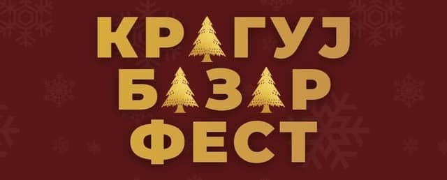 Најављен IX „Крагуј базар фест"
