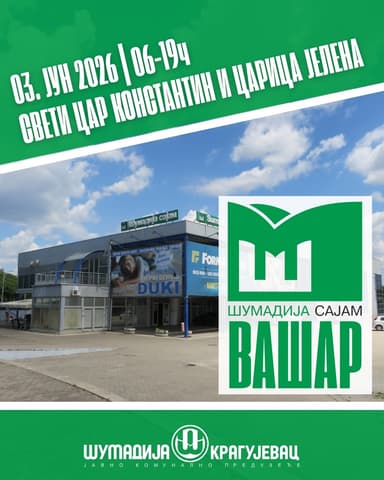 /uploads/images/kragujevac_vasar 2026_2.jpg