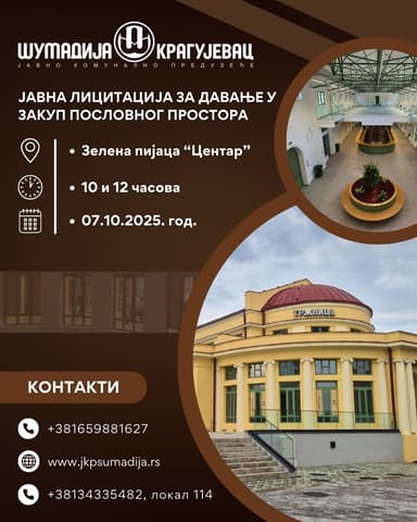 /uploads/images/licitacija_kragujevac.jpg