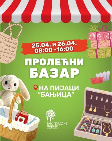 /uploads/images/prolecni bazar_pijaca banjica.jpeg