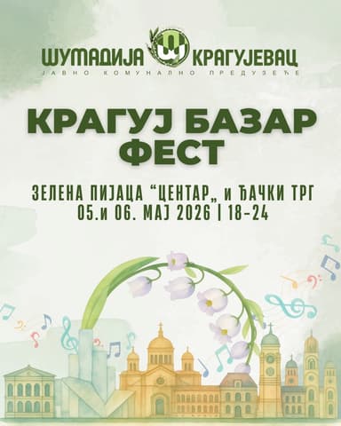 /uploads/images/sumadija_kraguj bazar fest.jpg