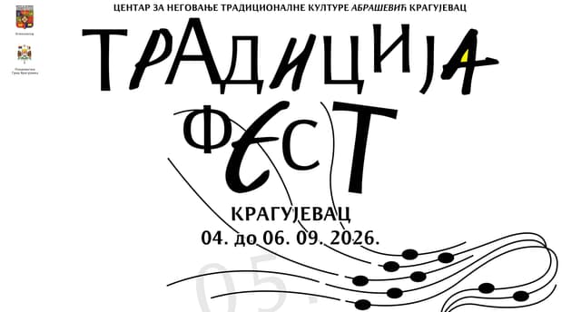 „Традиција фест“ први пут на платоу зелене пијаце „Центар“!