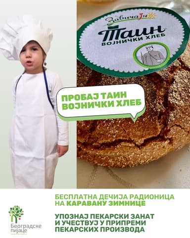 /uploads/images/vojnicki hleb i decija radionica_zeleni venac.jpeg