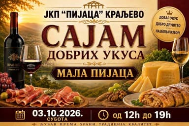 /uploads/images/Sajam ukusa_Kraljevo_03 09 2026_web.jpg