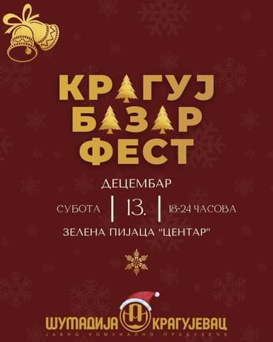 /uploads/images/kraguj bazar fest_decembar 2025_1.jpg
