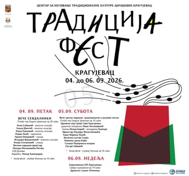/uploads/images/tradicija fest.jpg