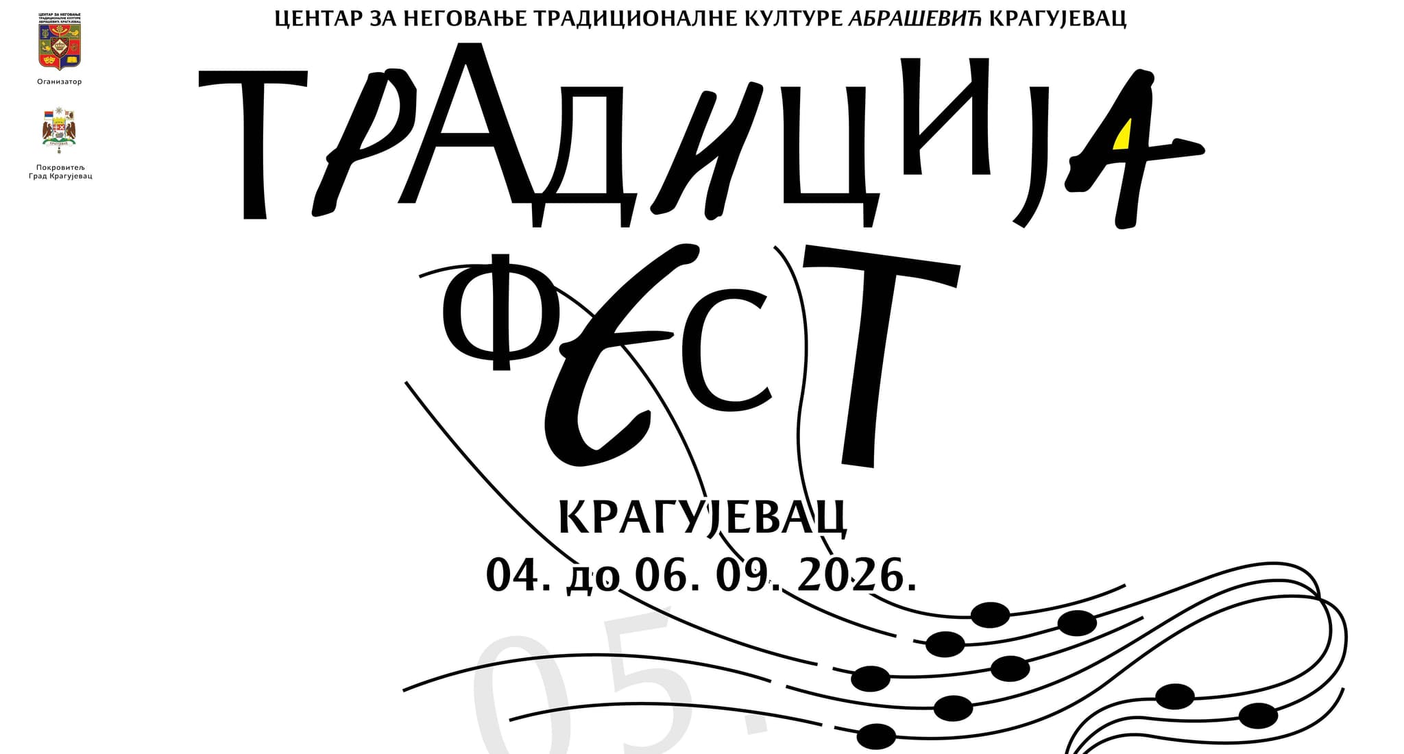 „Традиција фест“ први пут на платоу зелене пијаце „Центар“!